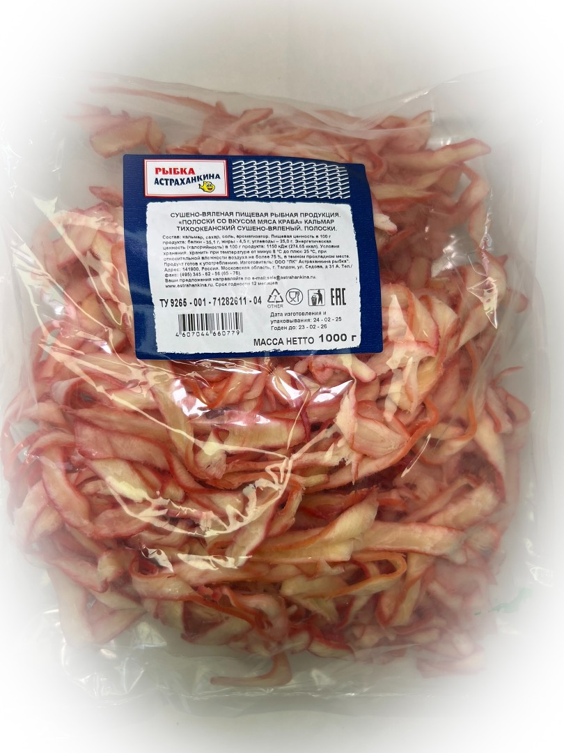 Кальмар кольца со вкусом краба в Таганроге