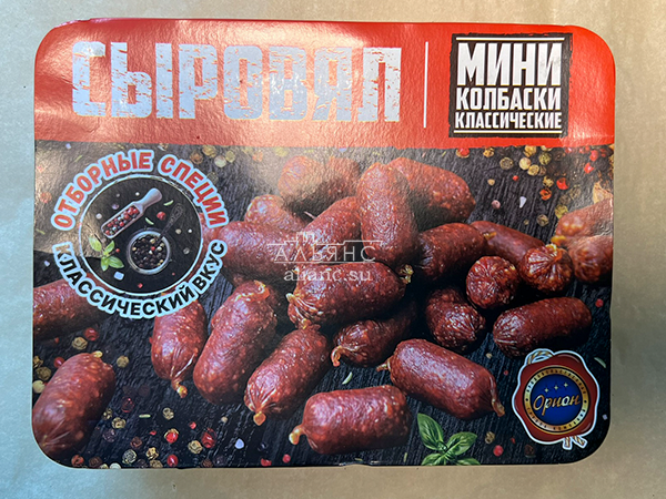 Колбаски (ВЕНГЕРСКИЕ) с/к (по 0,5кг) в Таганроге
