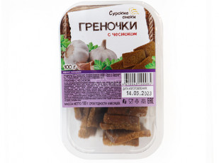 Картофель «Бруто» с солью 130 гр.: Сурские гренки с Чесноком (100 гр)