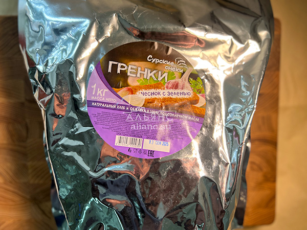 Деревенские гренки со вкусом чеснока и зеленью (Сурские) в Таганроге