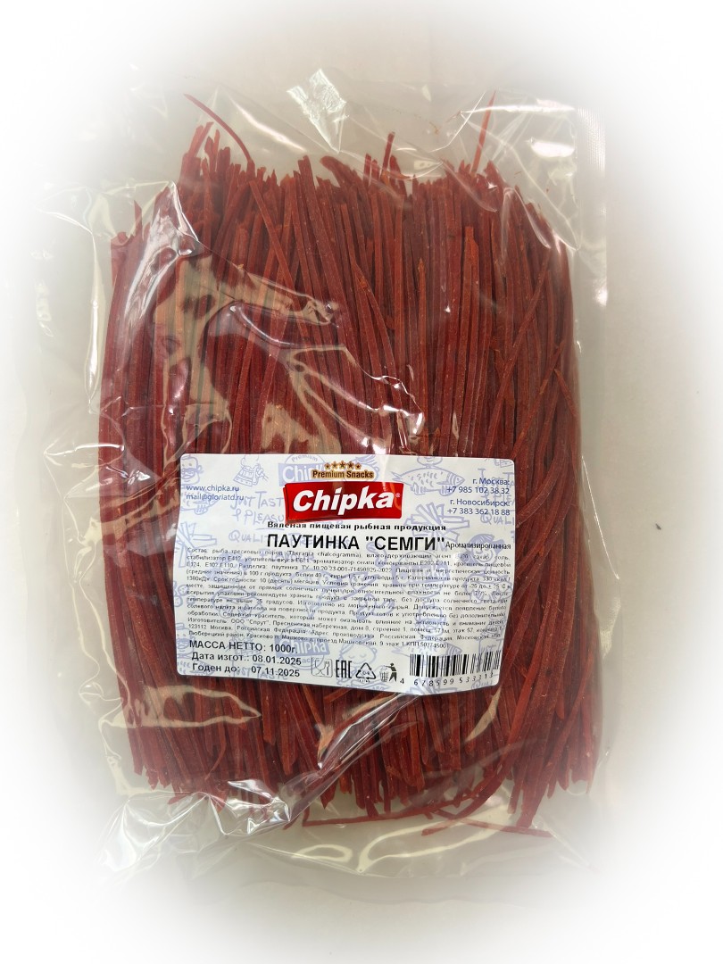 Семга паутинка (Chipka) 1кг в Таганроге