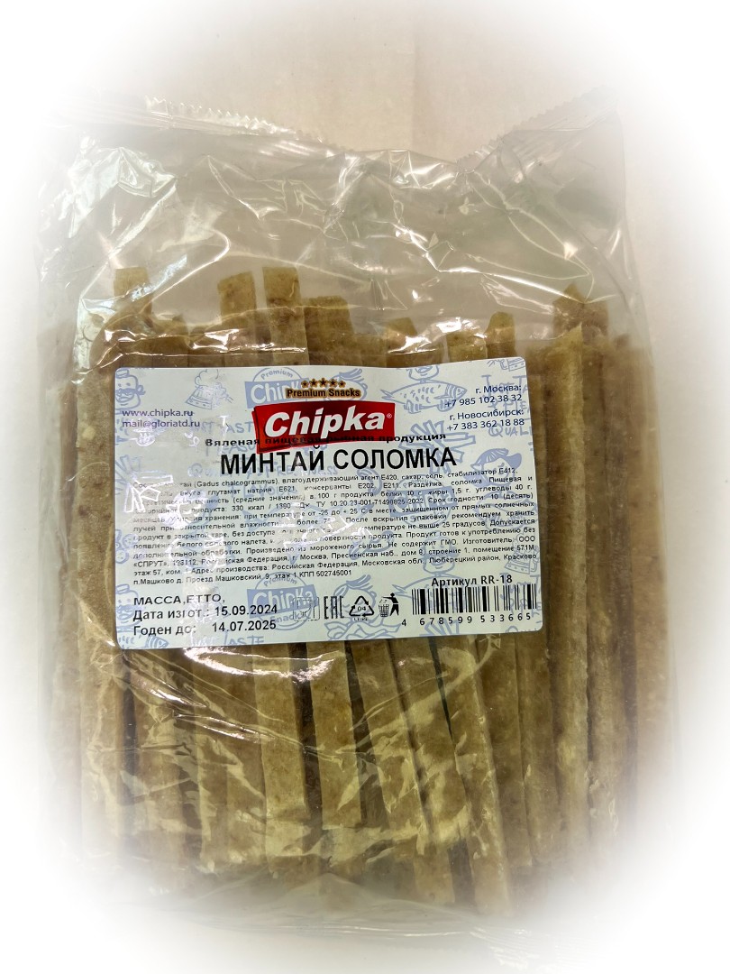 Минтай соломка (Chipka) в Таганроге