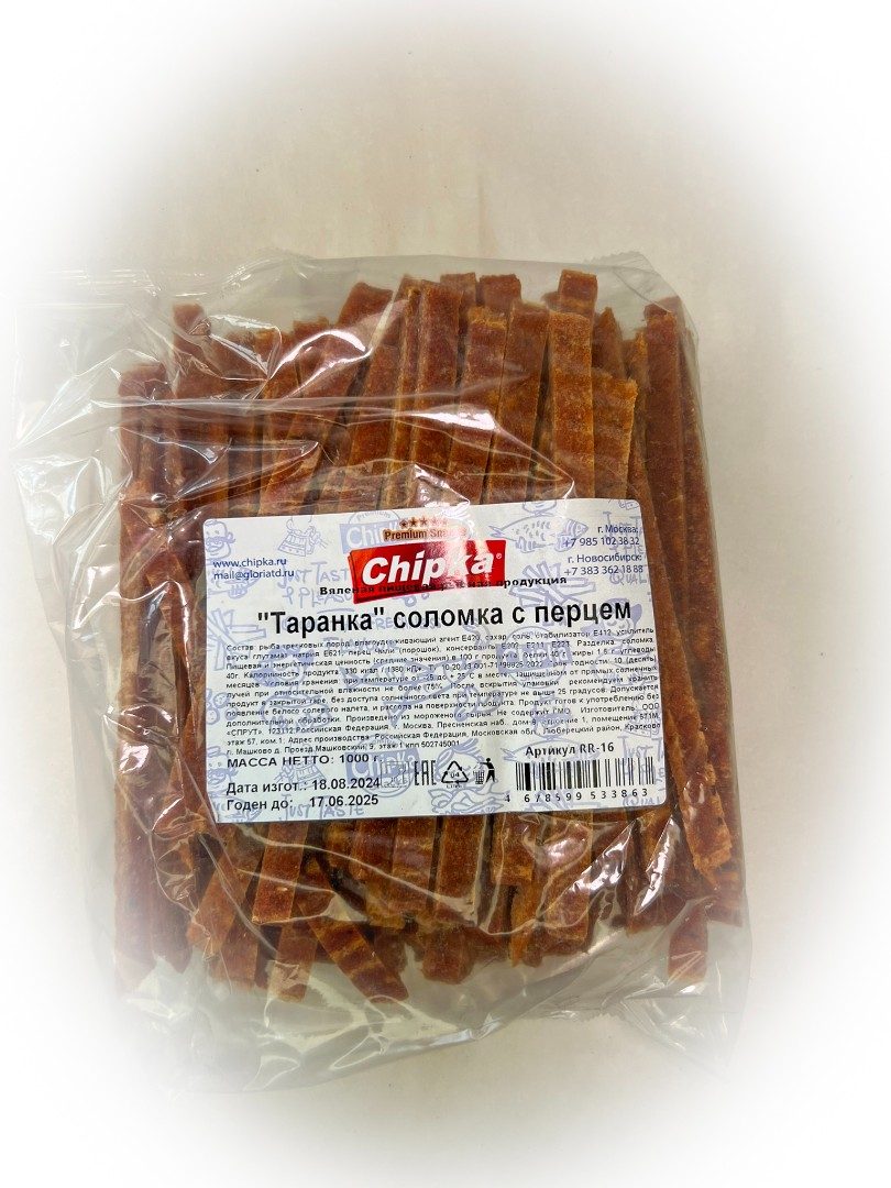 Таранка с перцем (соломка) (Chipka) в Таганроге