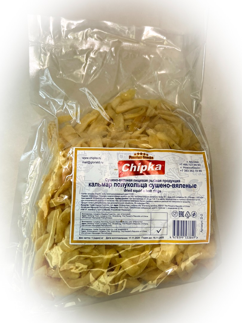 Кальмар кольца (Chipka) в Таганроге