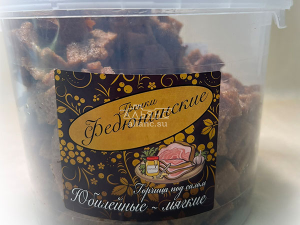 Гренки "ФЕДЮНИНСКИЕ" "Сало с горчицей" (ведро 900 гр.) в Таганроге