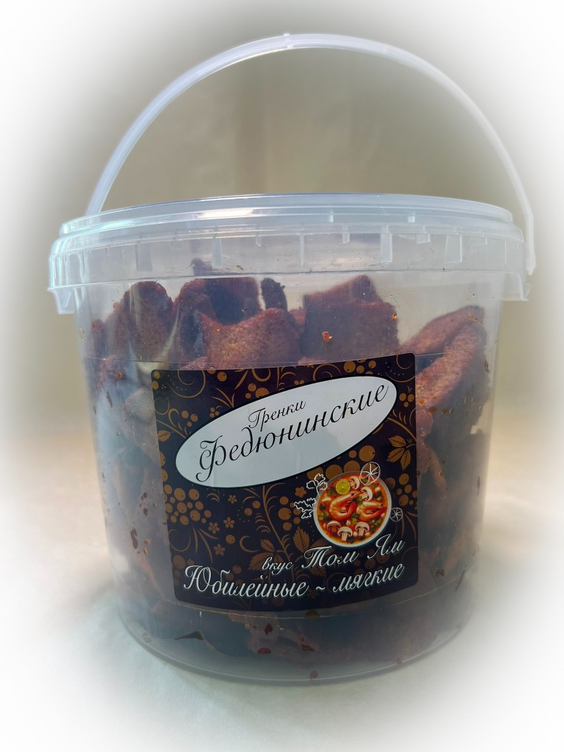 Гренки "ФЕДЮНИНСКИЕ" "Том ям" (ведро 900 гр.) в Таганроге