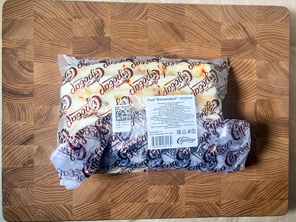 Сыр 1 кг ГОРНЫЙ СЫРОВАР (Балыковый паприка) в Таганроге