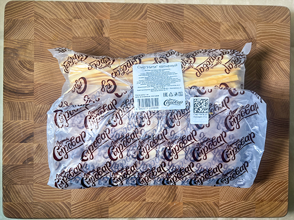 Сыр 1 кг ГОРНЫЙ СЫРОВАР (Нити копчёные) в Таганроге