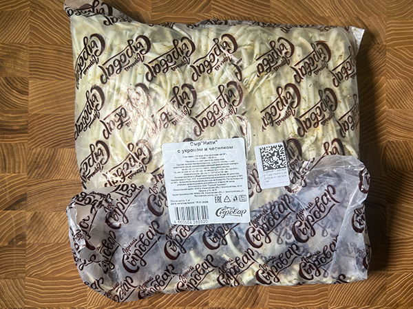 Сыр 1 кг ГОРНЫЙ СЫРОВАР (Нити с укропом и чесноком) в Таганроге