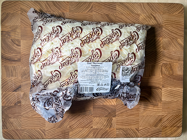 Сыр 1 кг ГОРНЫЙ СЫРОВАР (Паутинка с паприкой) в Таганроге