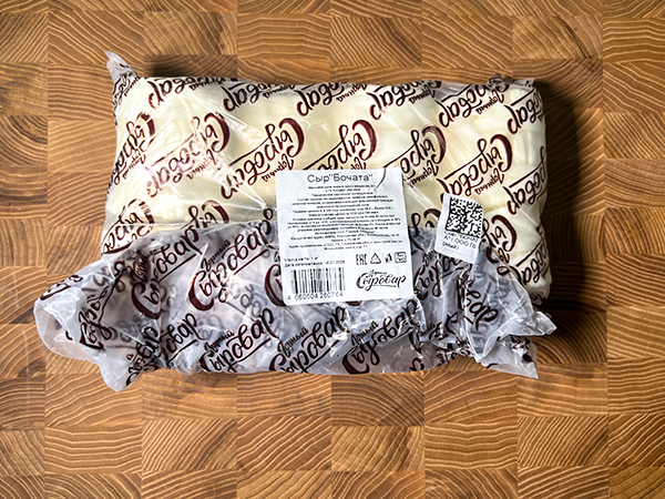 Сыр 1 кг ГОРНЫЙ СЫРОВАР (Бочата) в Таганроге